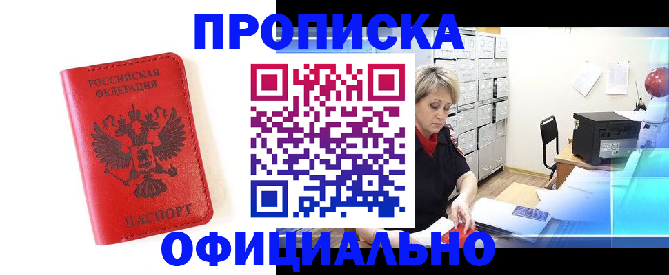 форма 3 в Миассе